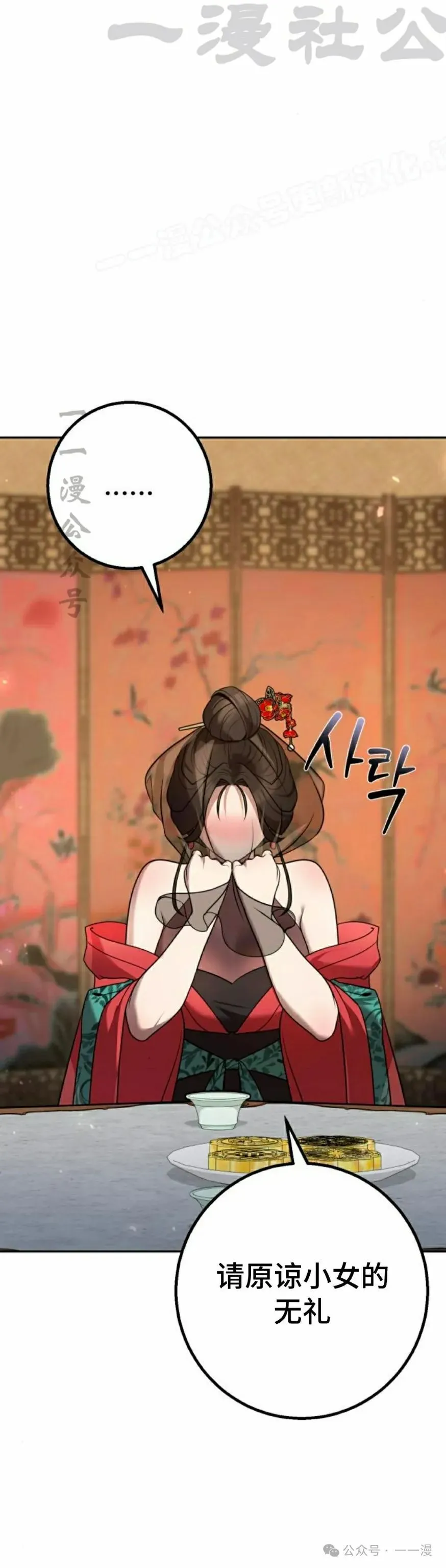 第219页