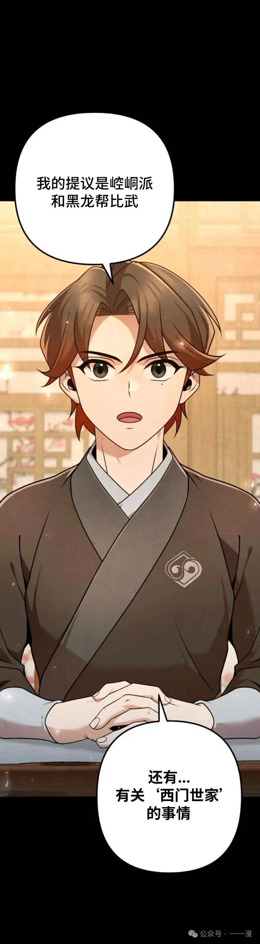 第213页