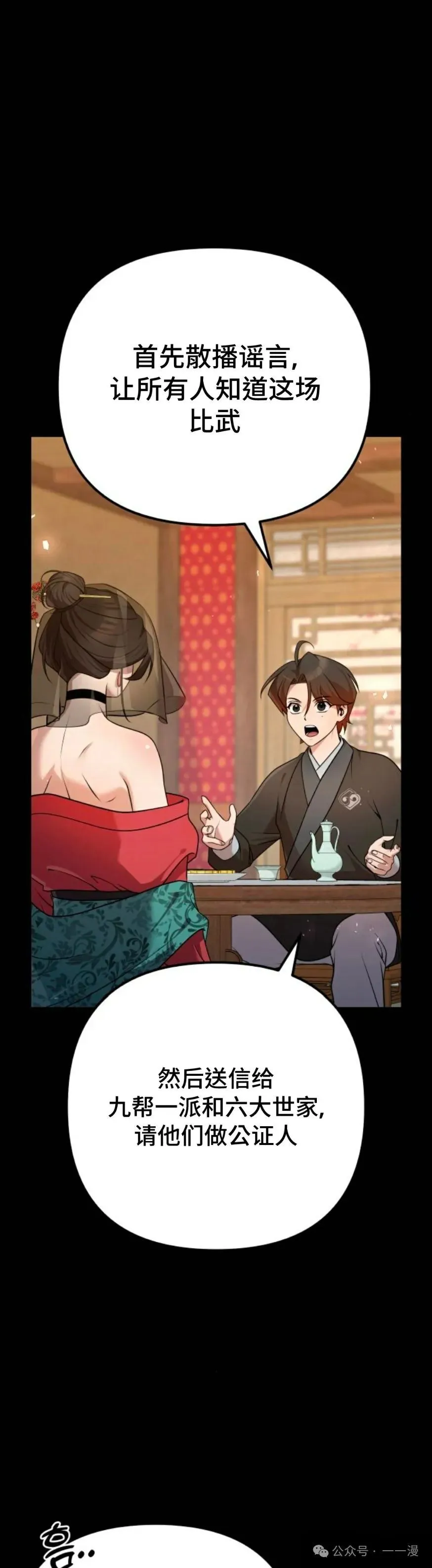 第216页