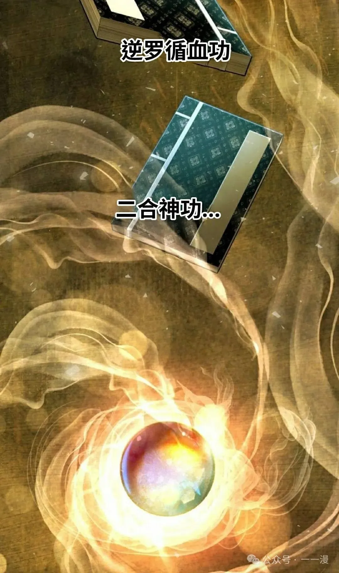 第93页