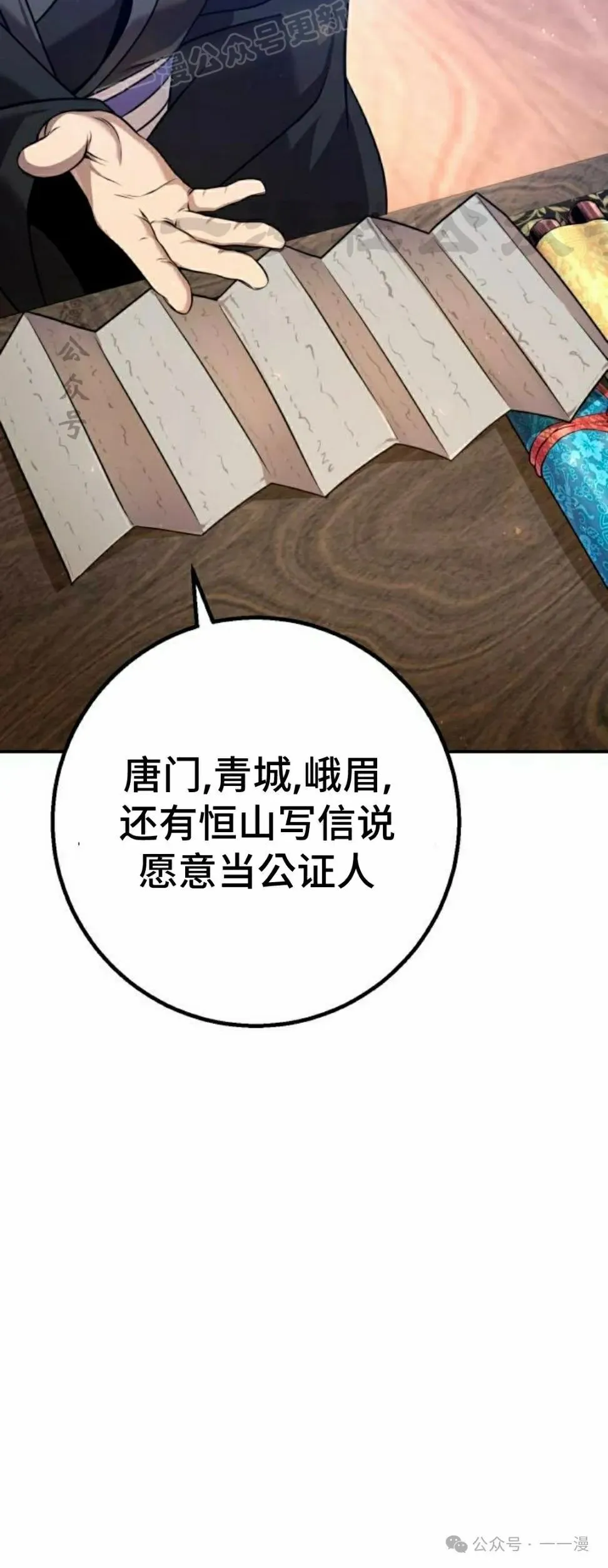 第117页