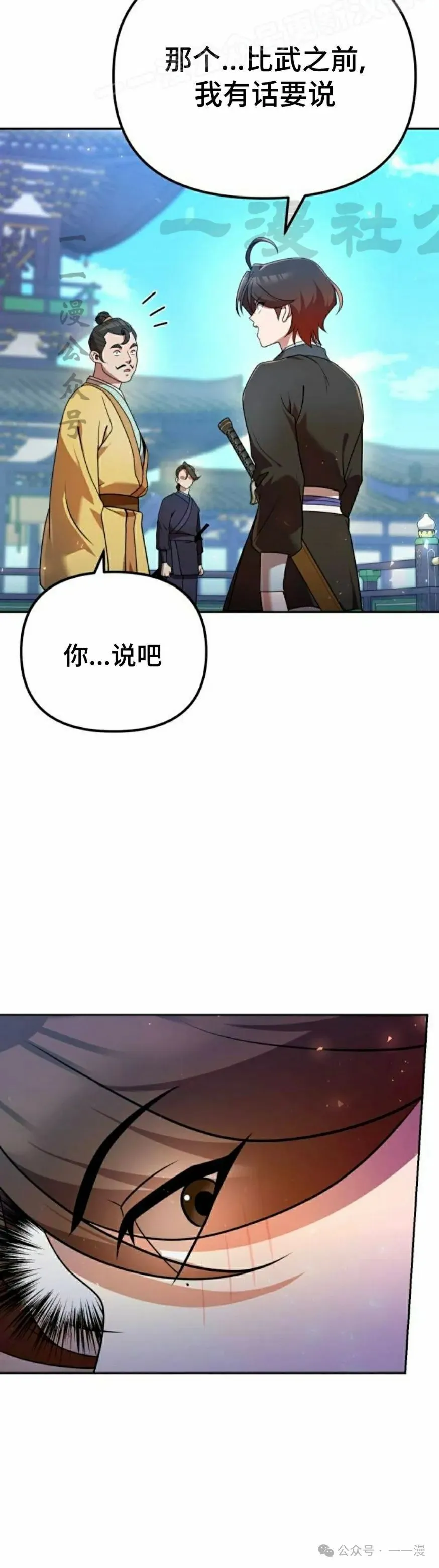 第177页