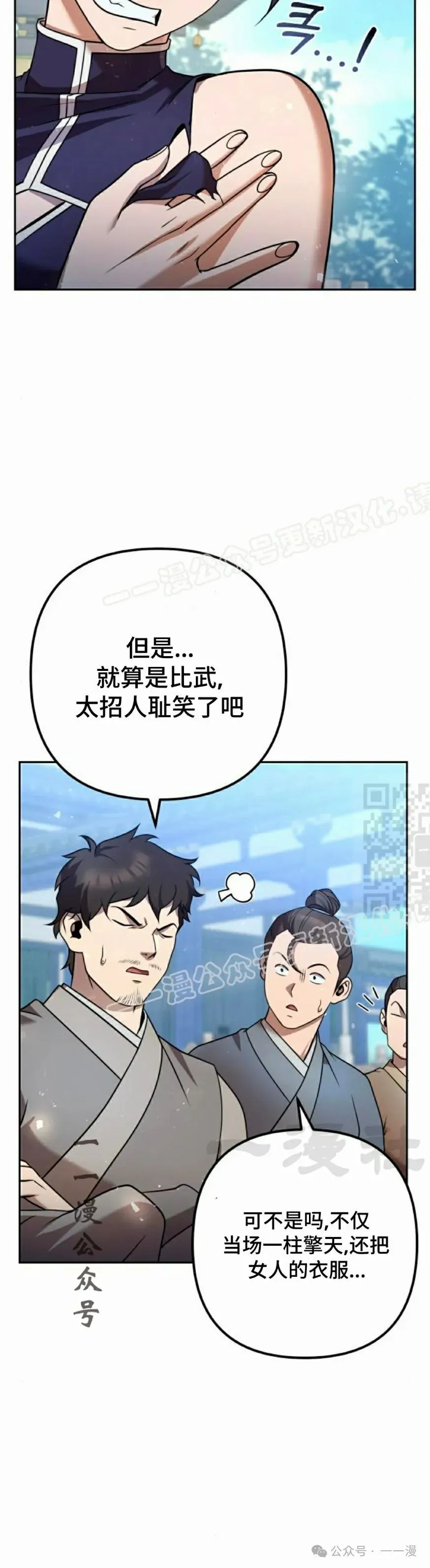第168页