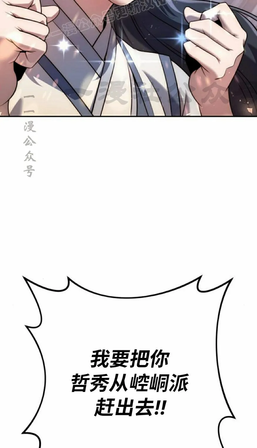 第207页