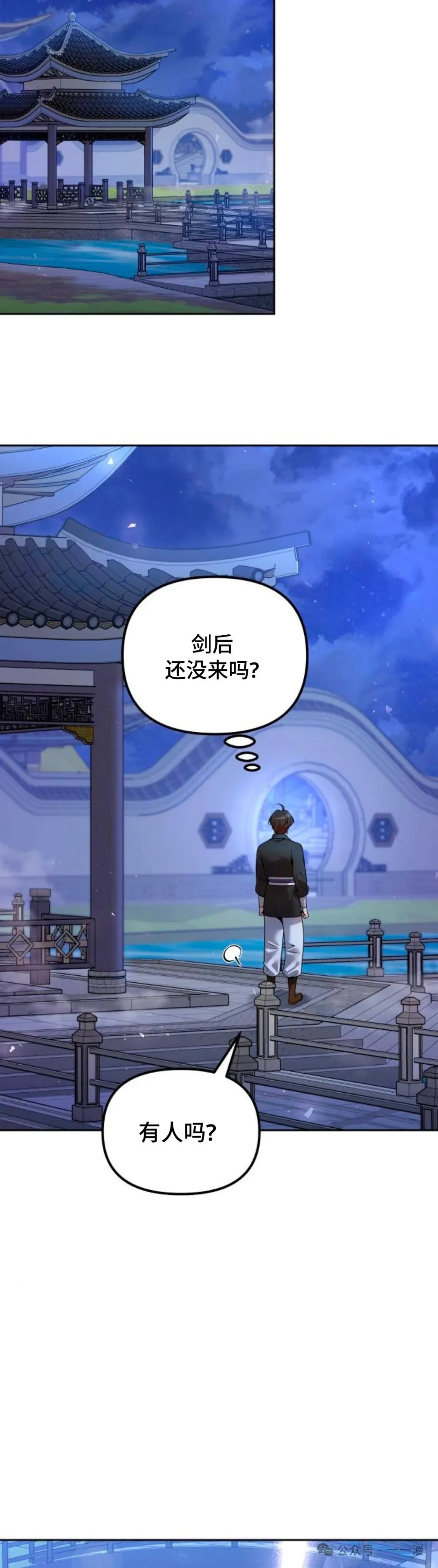 第102页