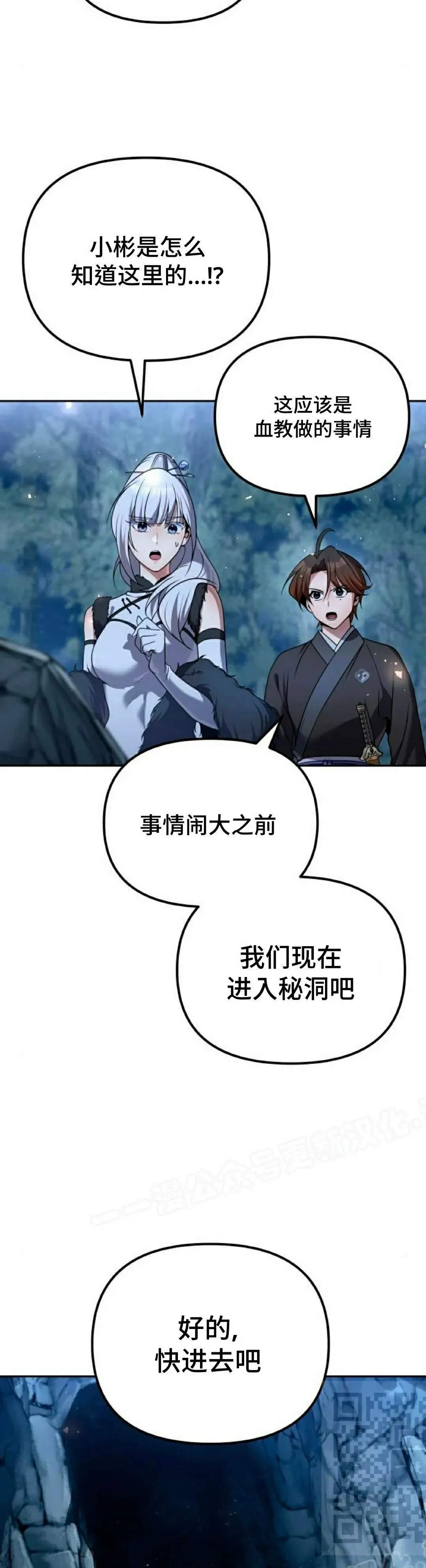 第114页