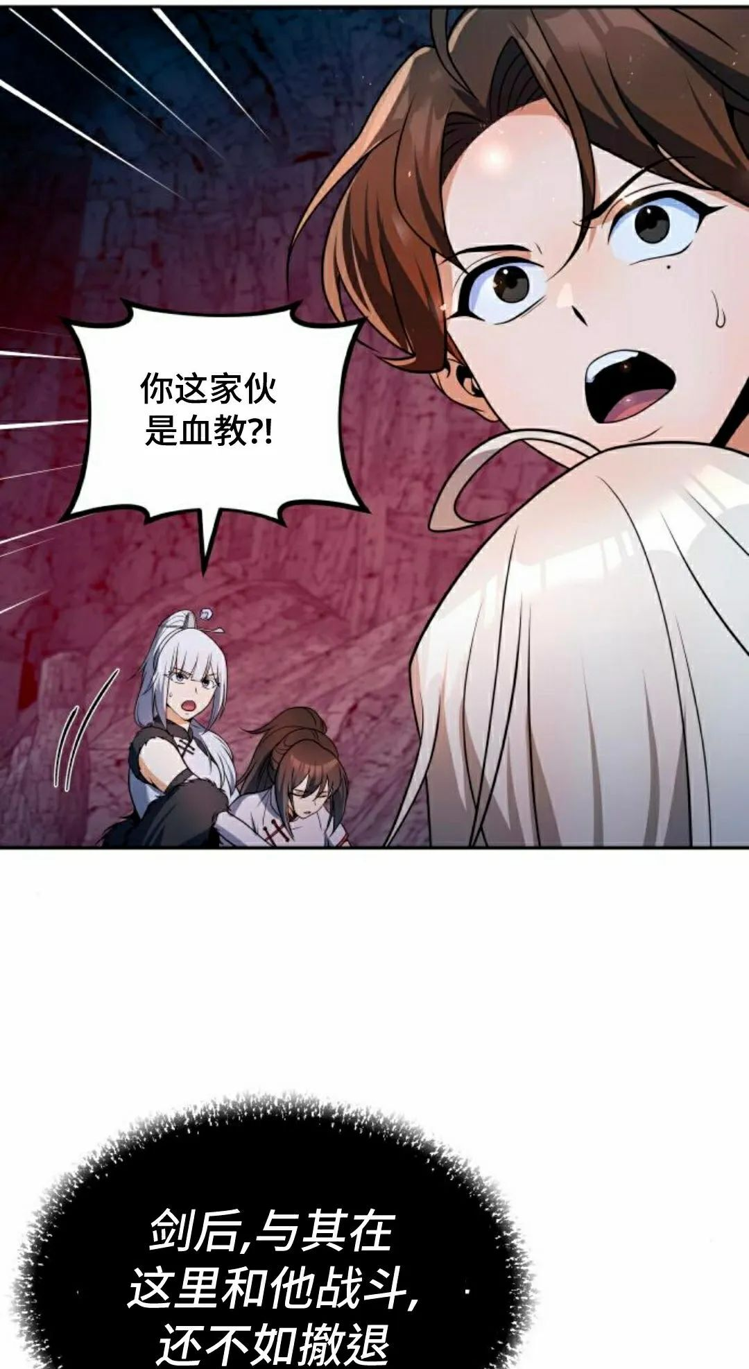第258页