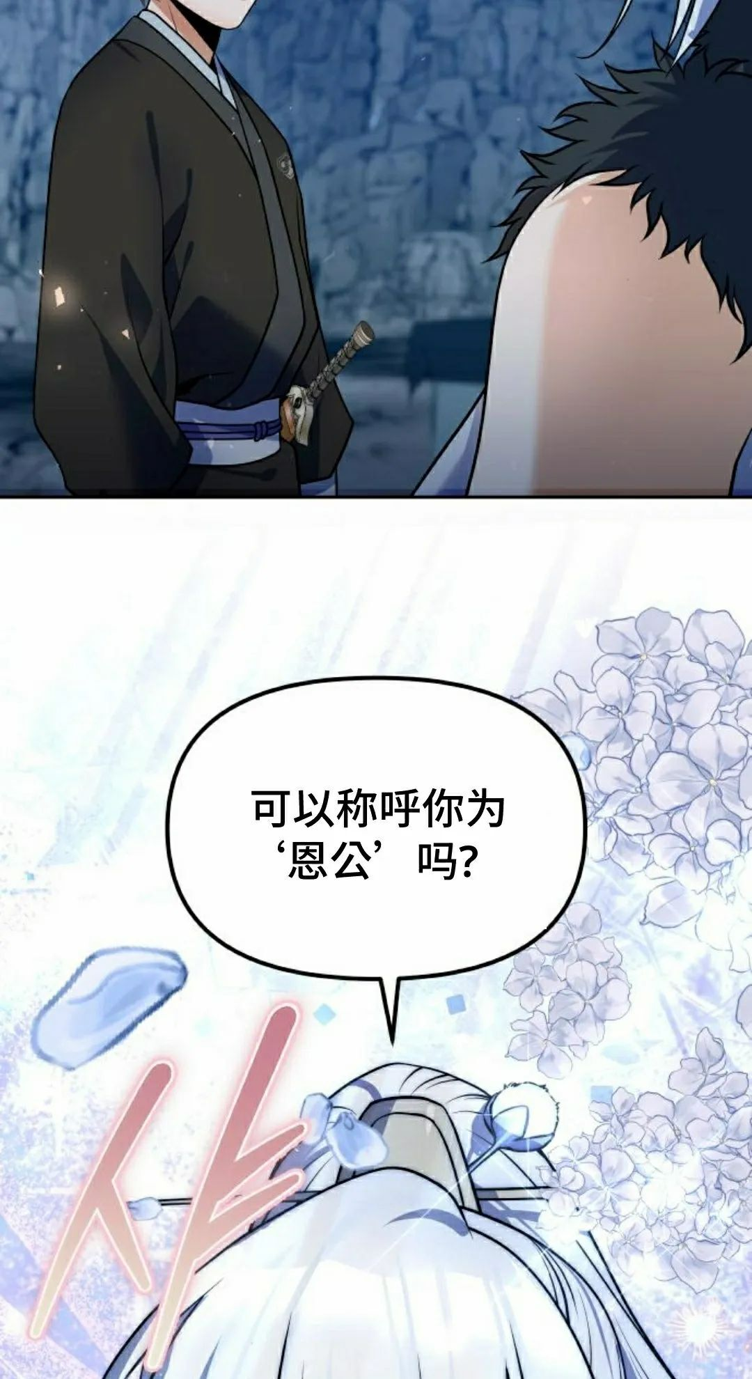 第258页