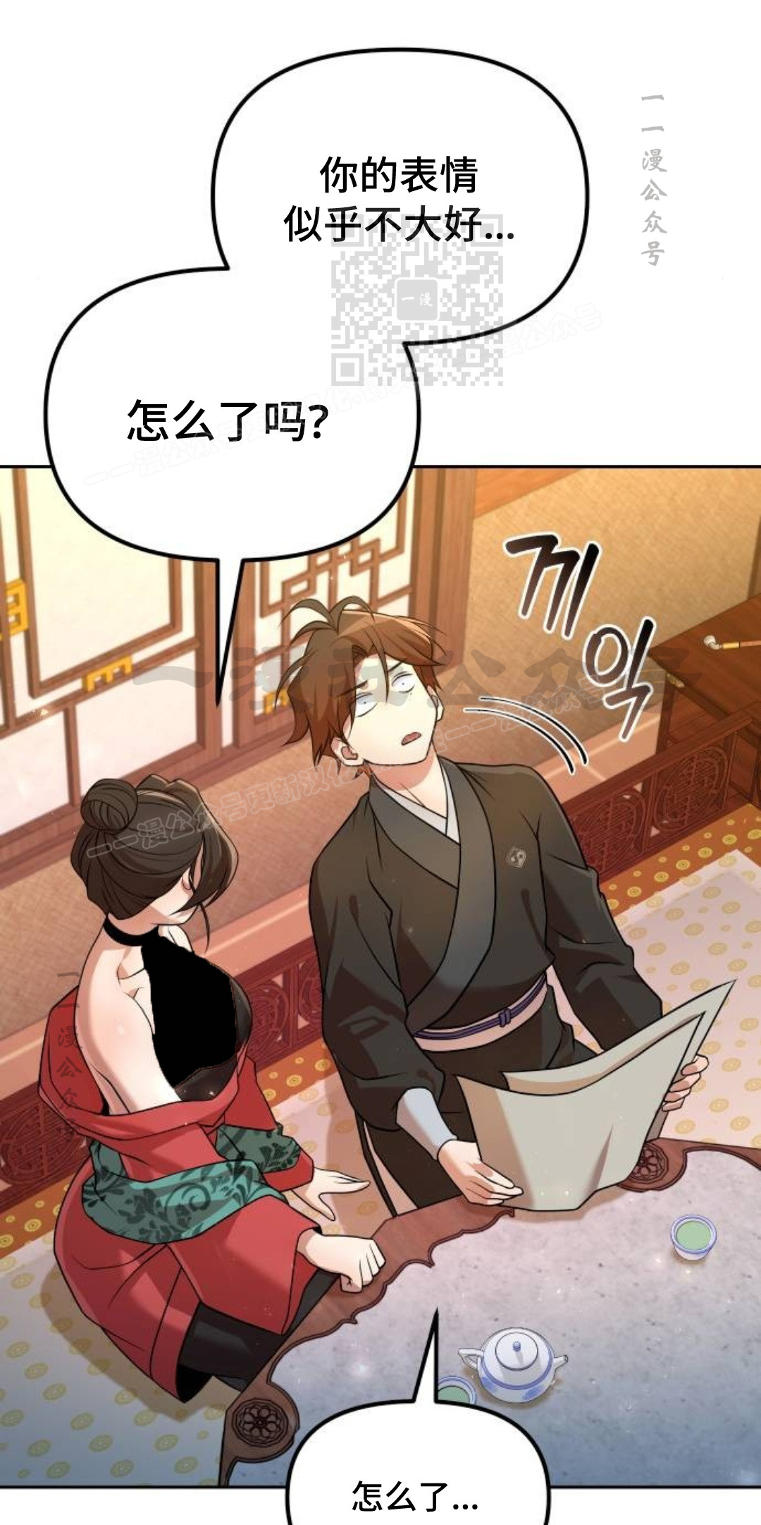 第180页
