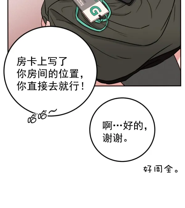 第231页
