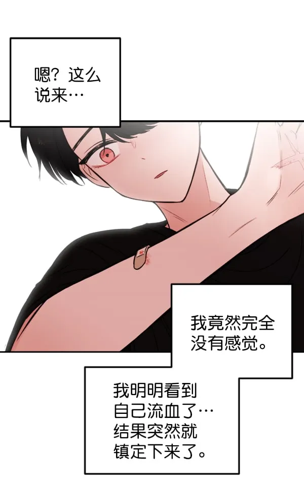 第267页
