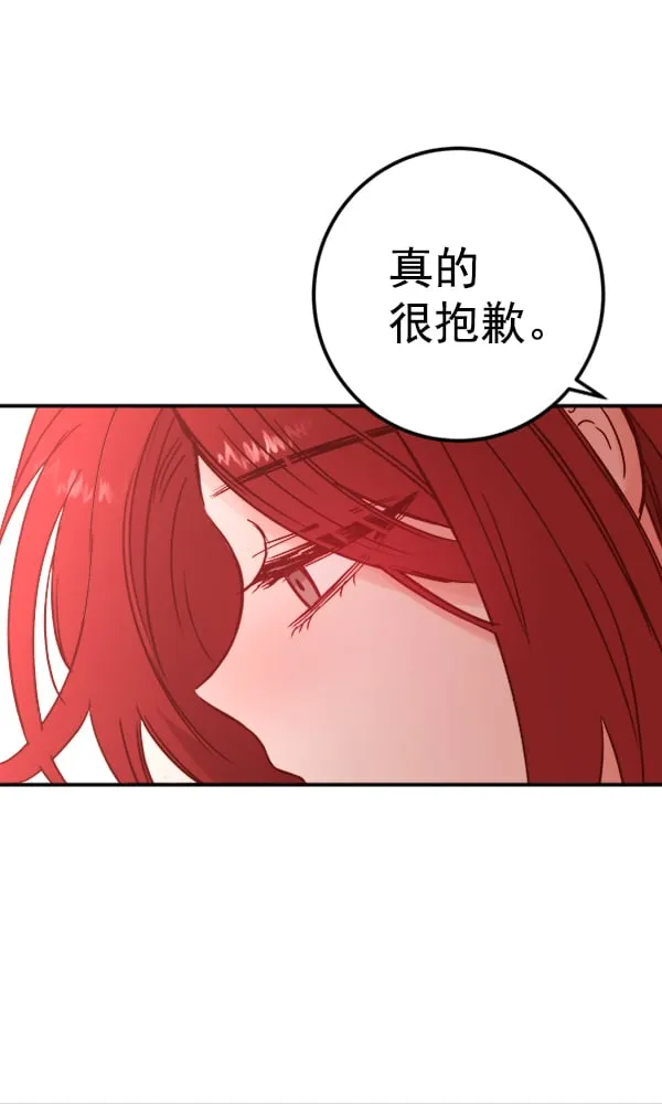 第288页