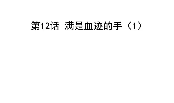 第252页
