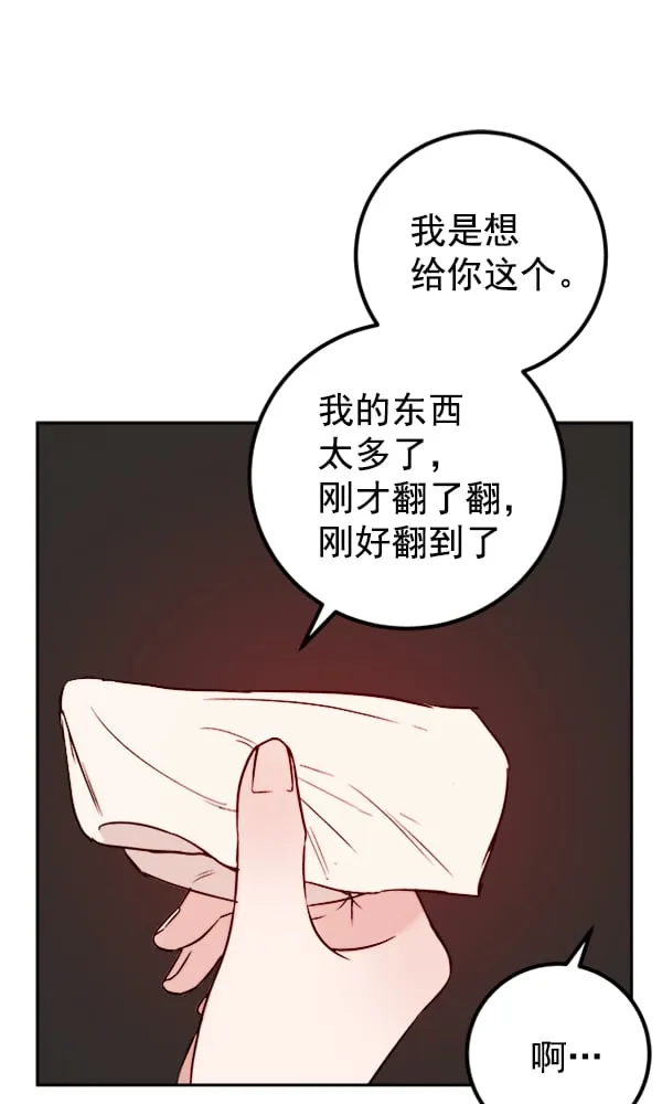 第237页
