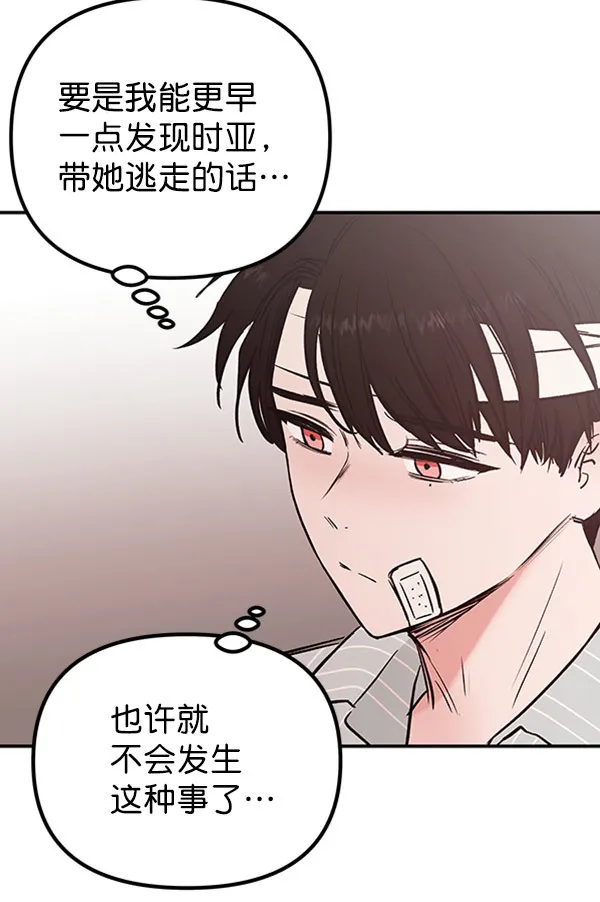 第288页