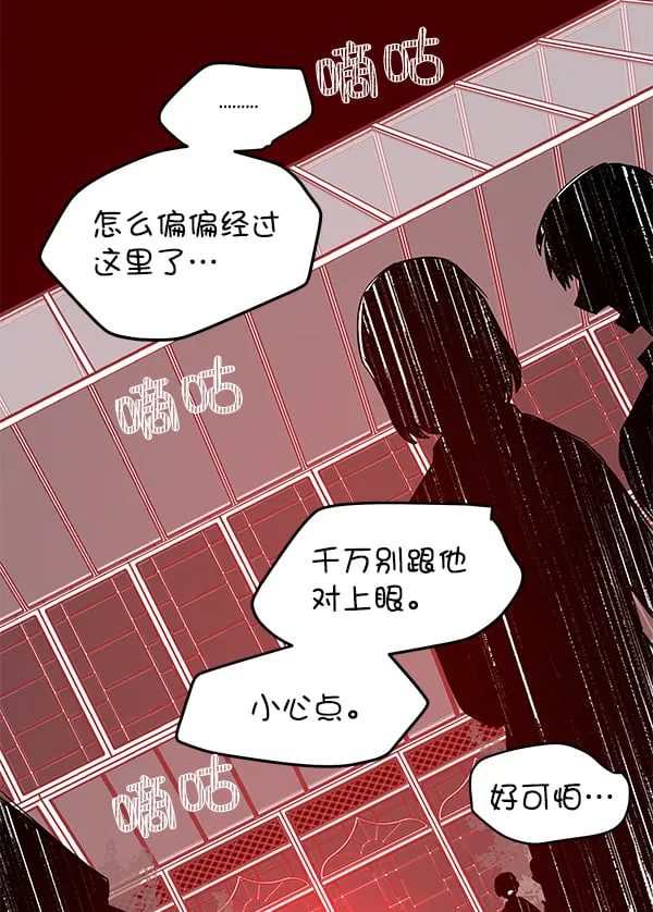 第300页