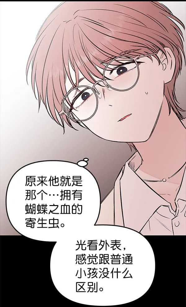 第261页
