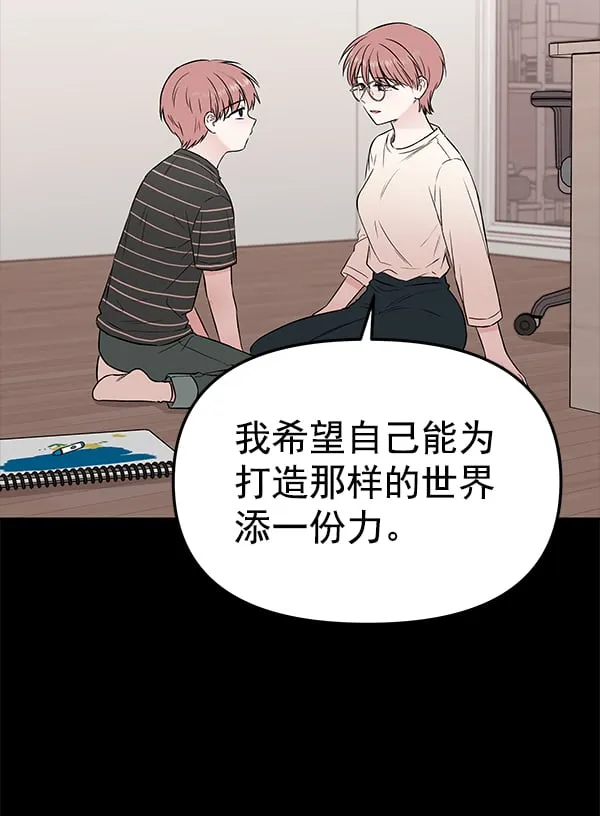 第261页