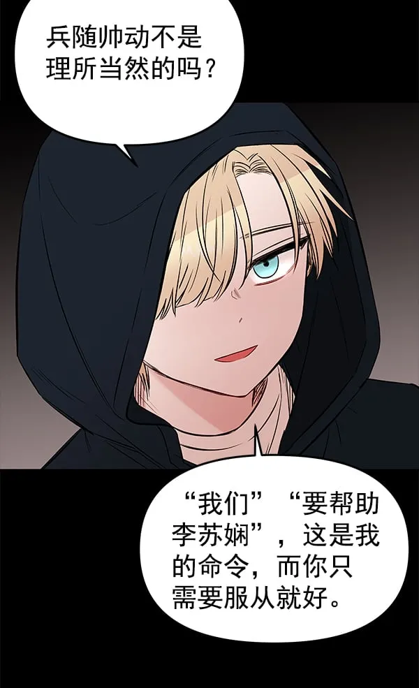 第288页