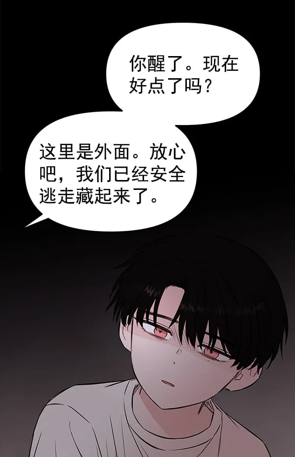 第354页