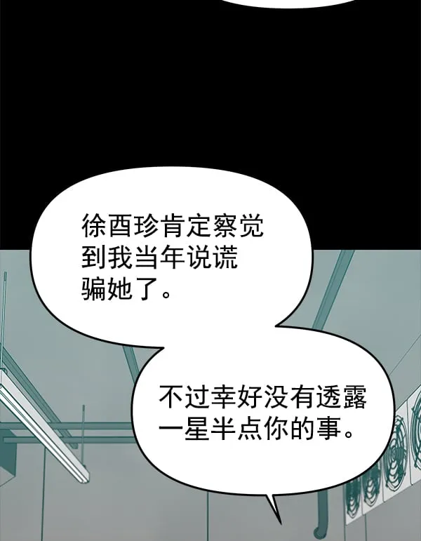 第243页