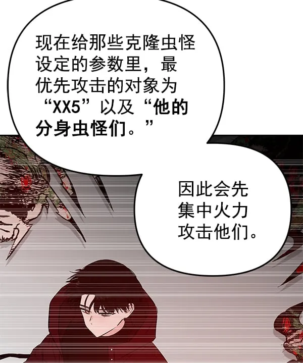 第207页