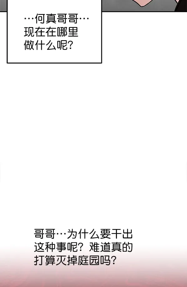 第288页