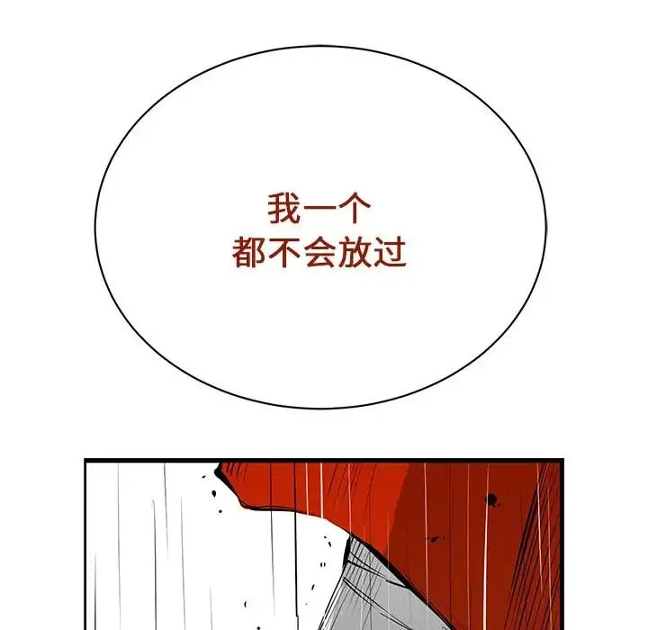 第363页