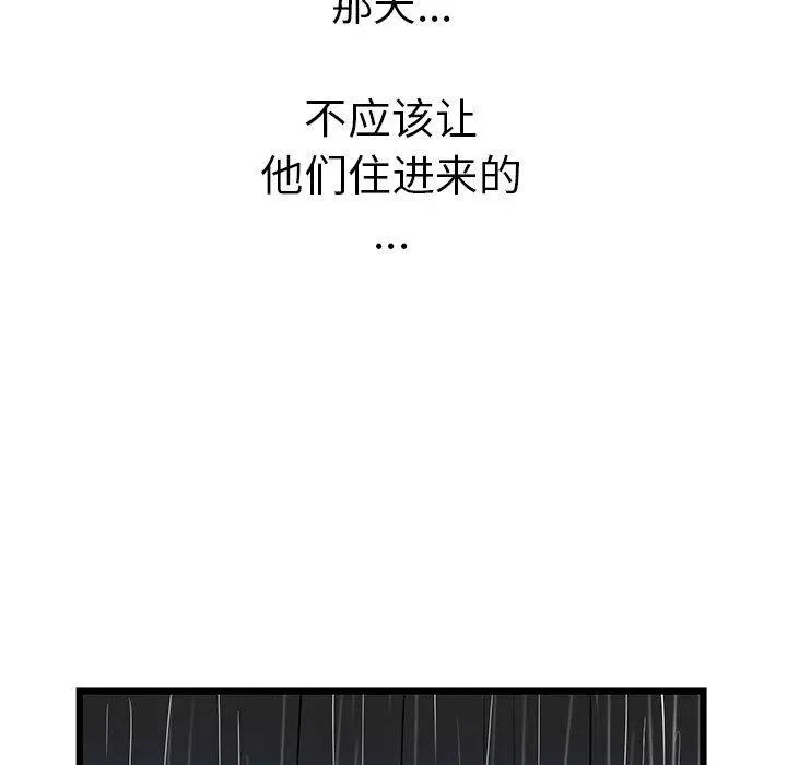 第555页