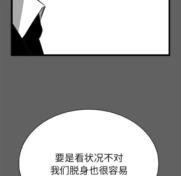 第423页
