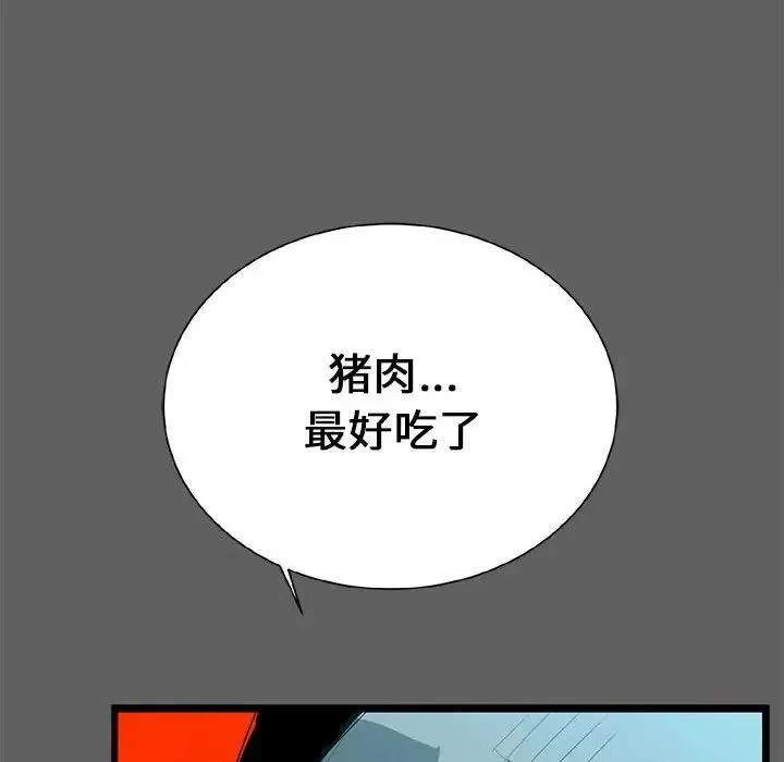 第207页