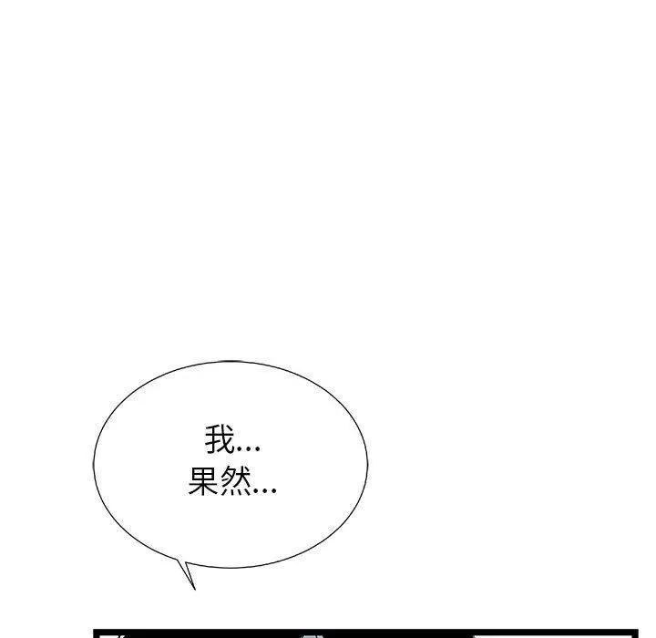 第333页