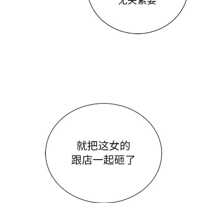 第330页