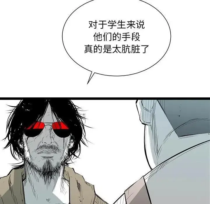 第297页