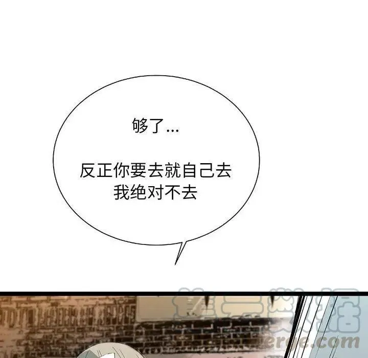 第444页