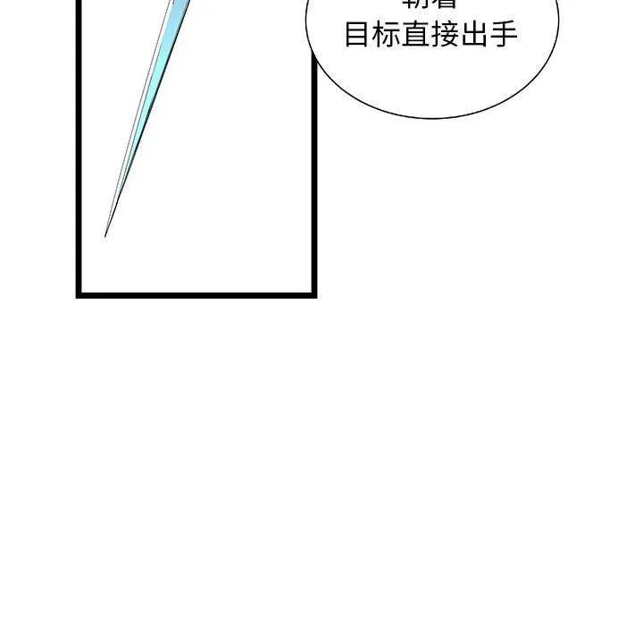 第270页