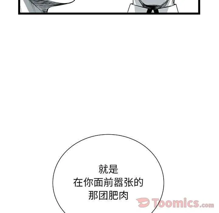 第267页