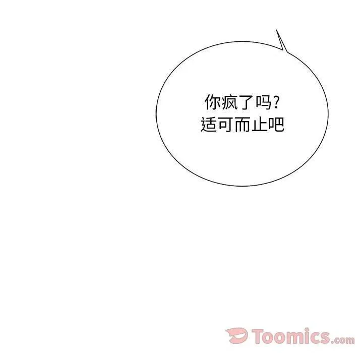 第330页