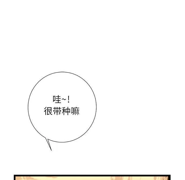 第225页