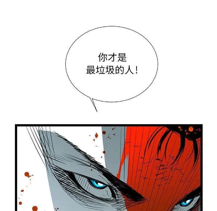 第486页