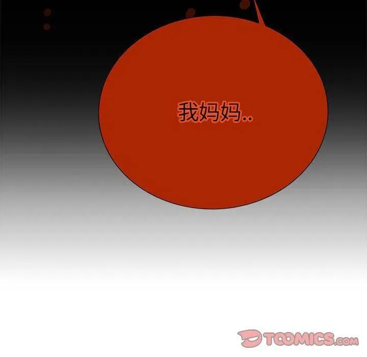 第510页