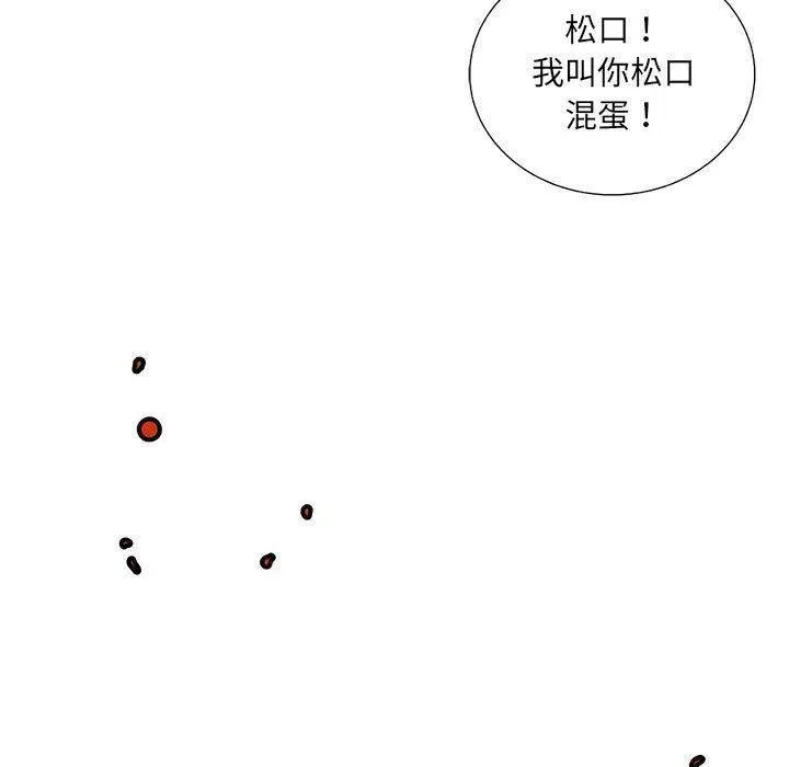 第486页
