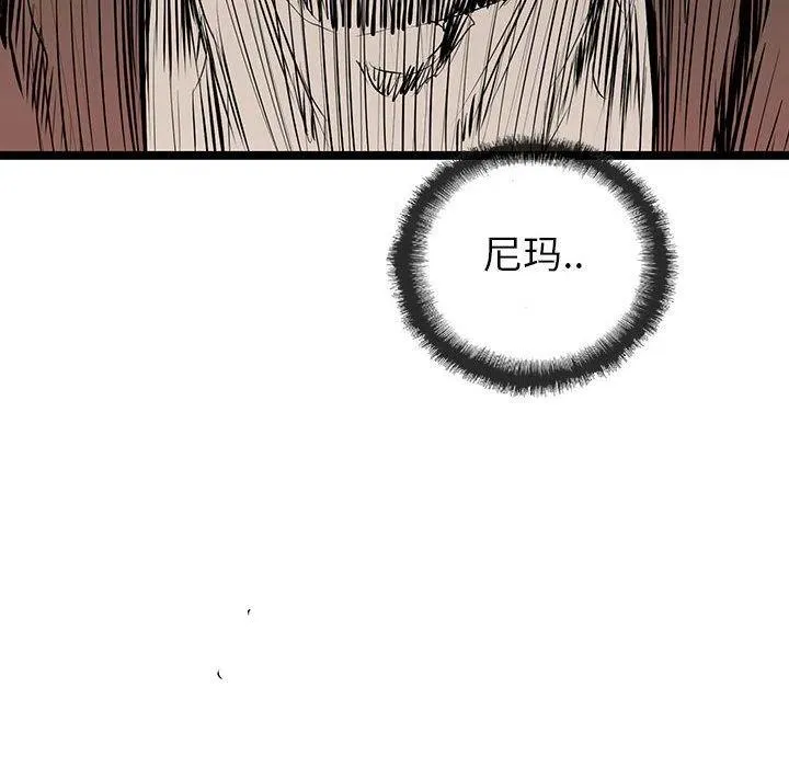 第423页
