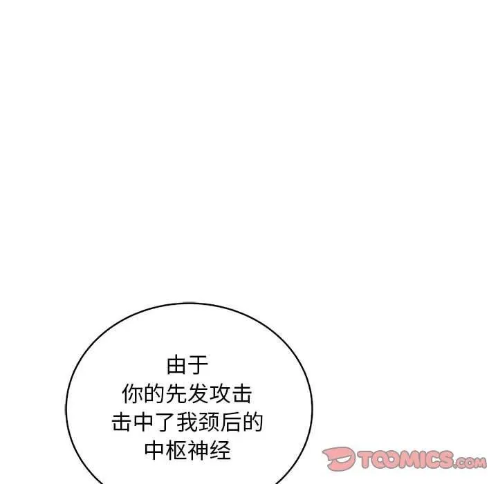 第231页