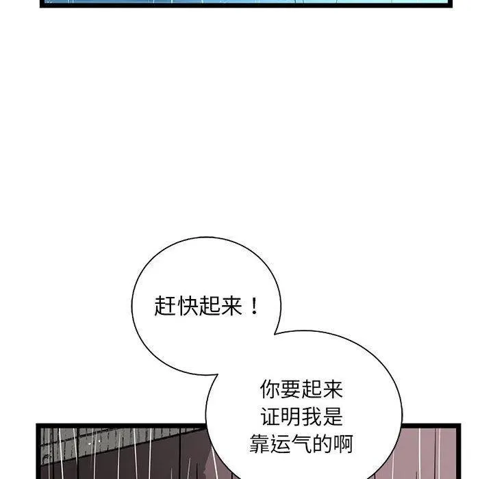 第237页