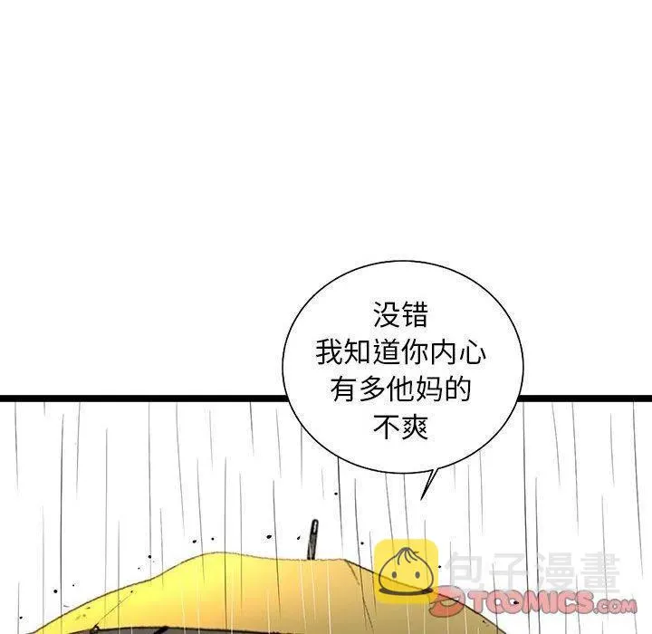 第267页