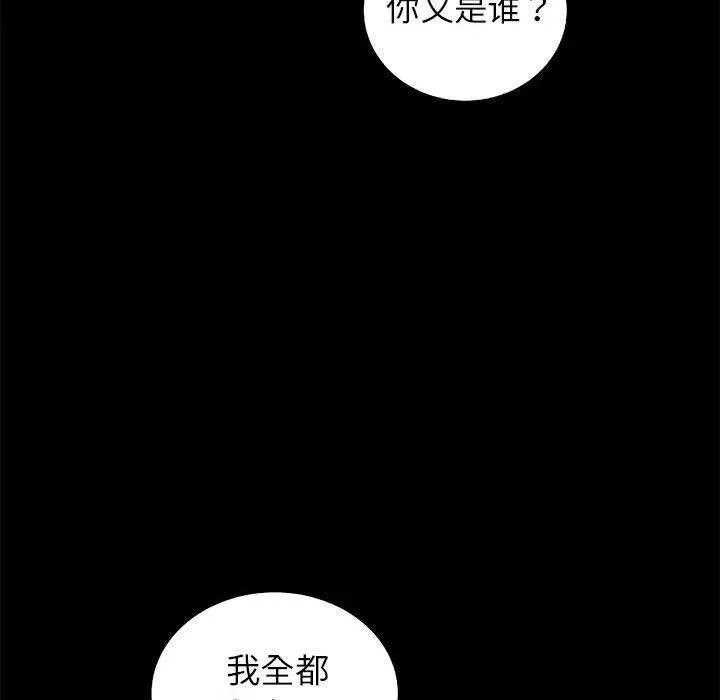 第261页