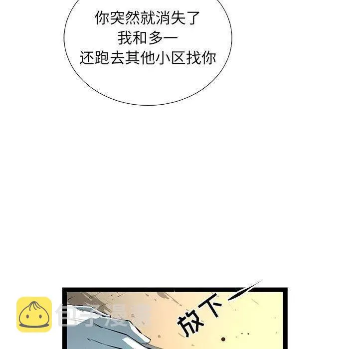 第201页