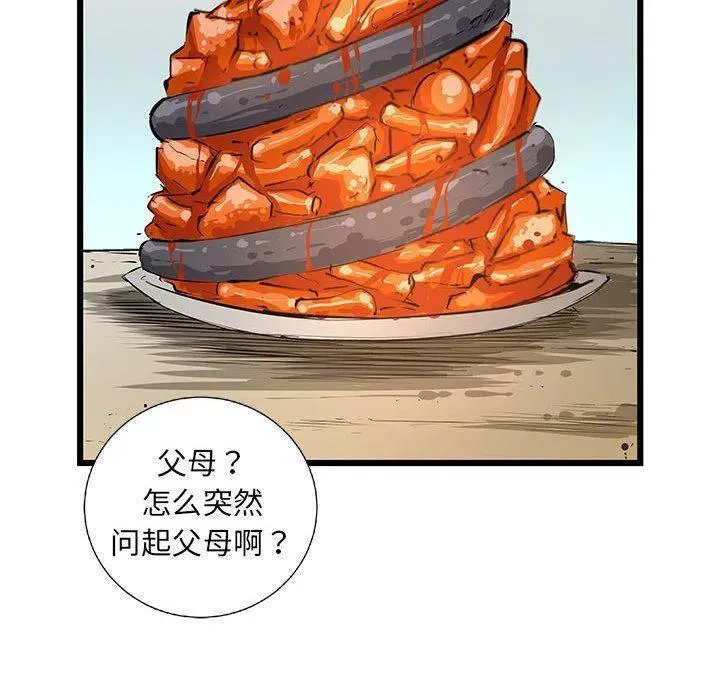 第234页