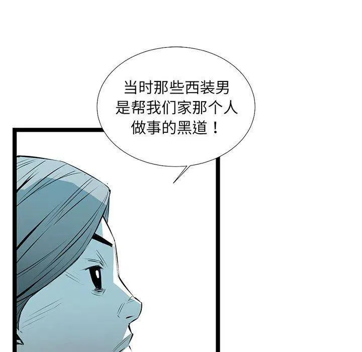 第243页